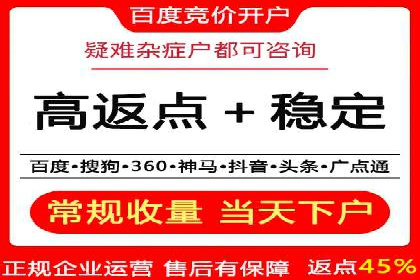 如何在SEM竞价托管中实现高转化率